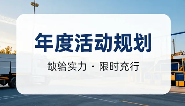 平面设计中内容创意的两种做法对比与取舍